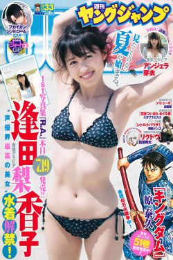 tokyohotn0679