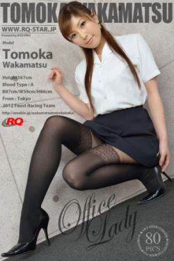 王者荣耀女生去掉小内的皮肤
