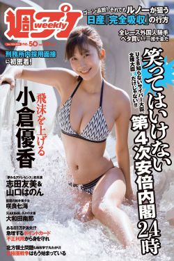 不败神婿