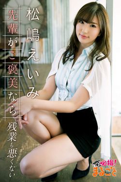 角色波多野樱衣小说