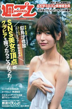 爱杀17全集