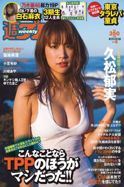 言峰绮礼的女儿