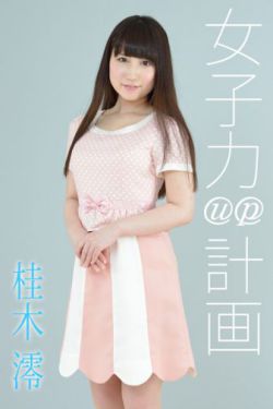 亚洲桃色