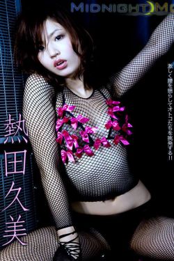 森下悠里