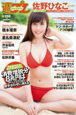 婚内兽爱