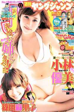 女人的香气