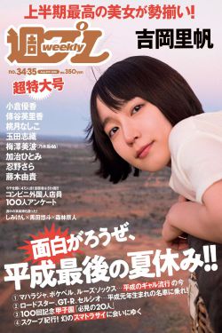 疑神疑鬼