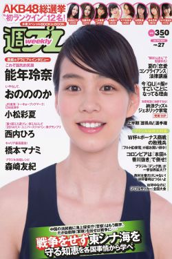 YoungChinese(18