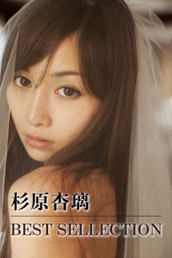 爱情可以分割吗动漫