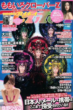 日本精油按摩的人妻中文字幕