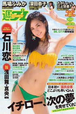 桃花马上请长缨完整版免费观看