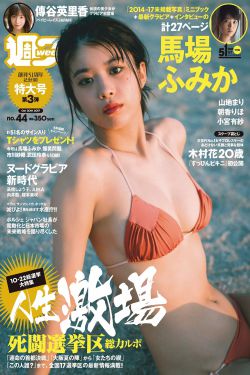 被催眠的少妇