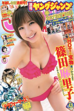 三千鸦杀 电视剧