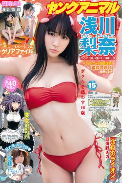 仙剑6虞书欣许凯有吻戏吗