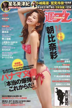 海贼王罗拉