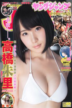 疯狂老奶奶