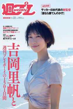 痴男怨女