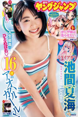 宝宝你好会夹啊都拉丝了