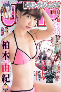 方腊扈三娘后门