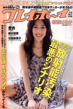 危机航线