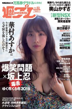 金发女郎