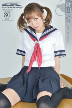大点声