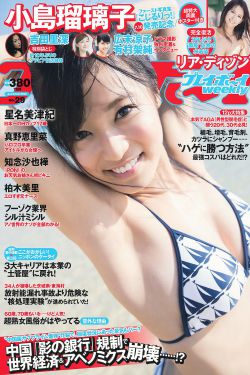 优衣库试衣间种子