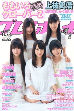 血色浪漫演员表
