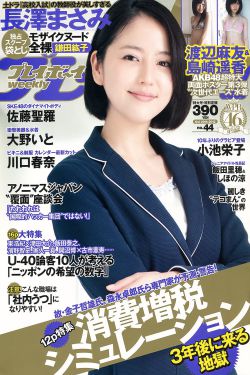 佛山南庄四中校花